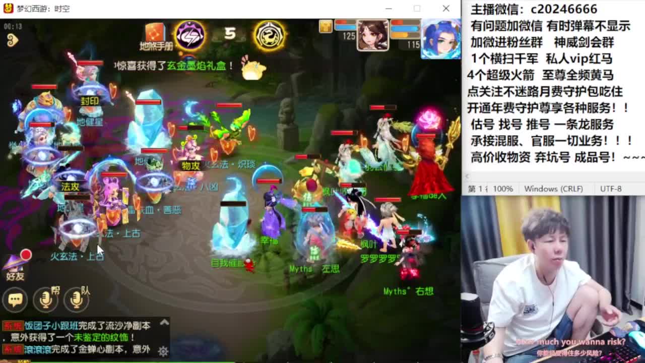 梦幻百科！免费接资源 第4段