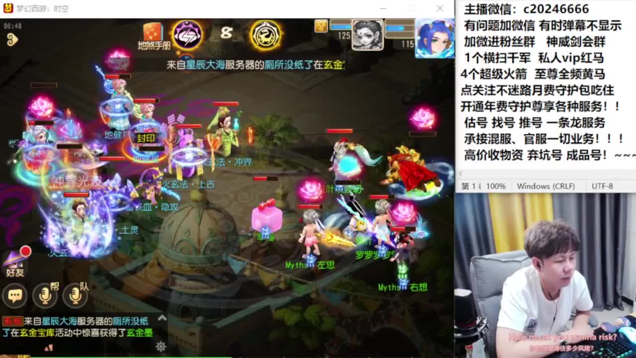 梦幻百科！免费接资源 第5段