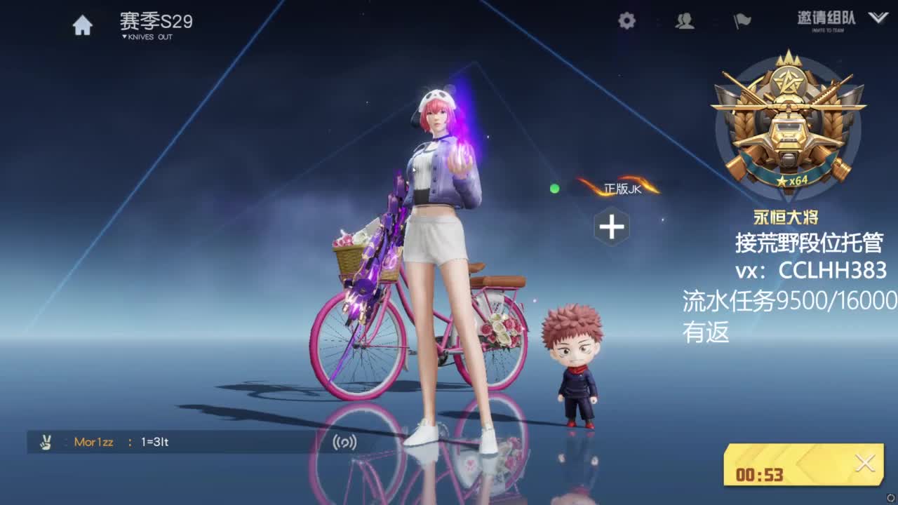 我爱看直播 第1段