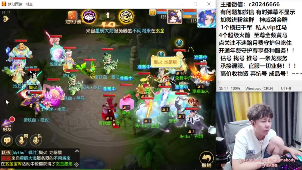梦幻百科！免费接资源 第6段