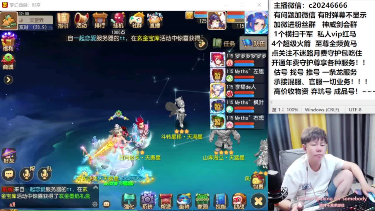 梦幻百科！免费接资源 第7段