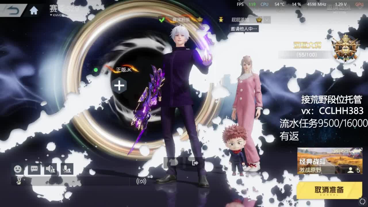 我爱看直播 第3段