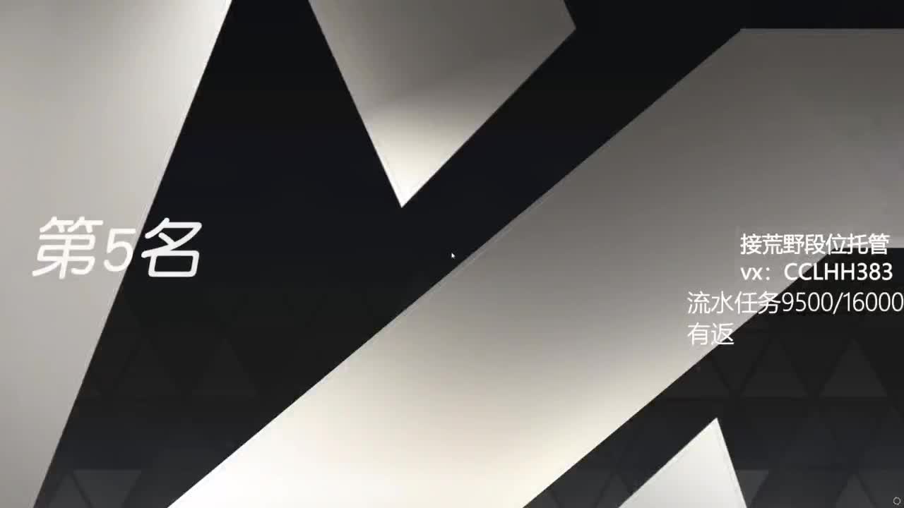 我爱看直播 第4段