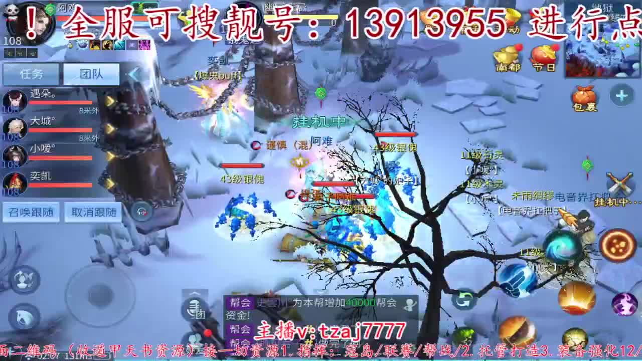 首届倩女佳人大赛海选赛开始啦。 第1段