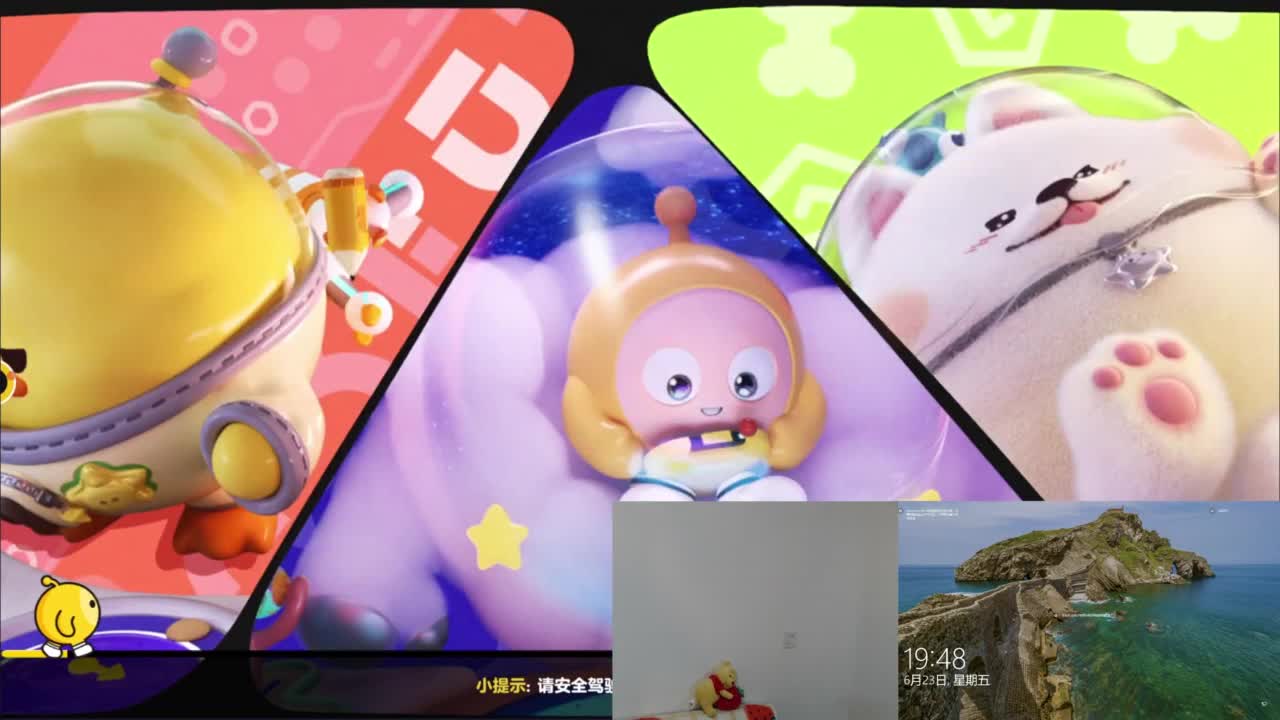 CC第一气人主播 第1段