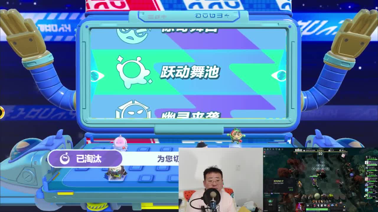 CC第一气人主播 第2段