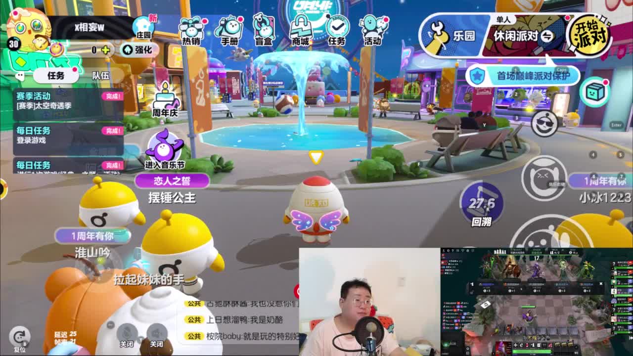 CC第一气人主播 第3段