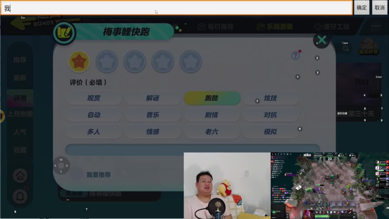 CC第一气人主播 第4段