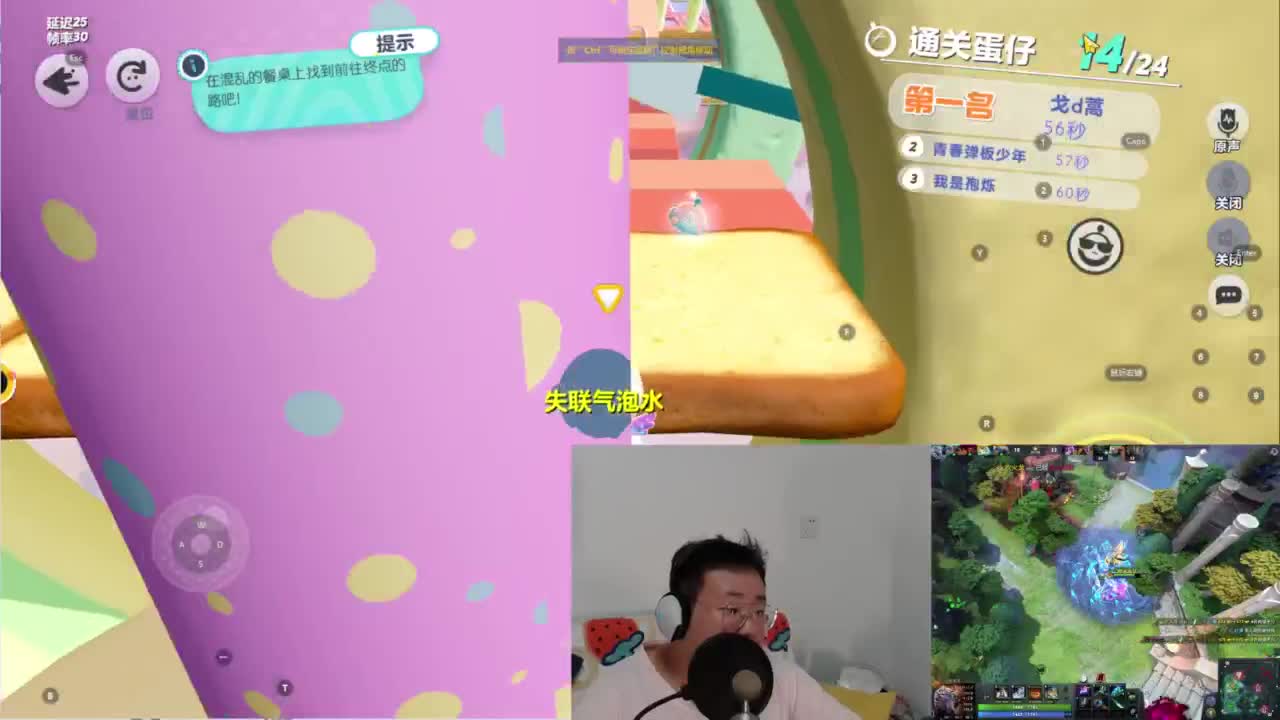 CC第一气人主播 第7段