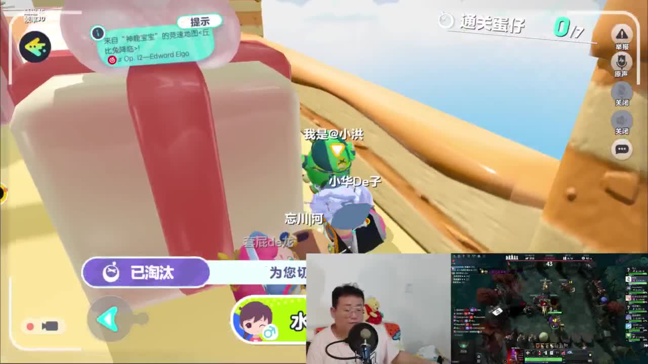 CC第一气人主播 第2段
