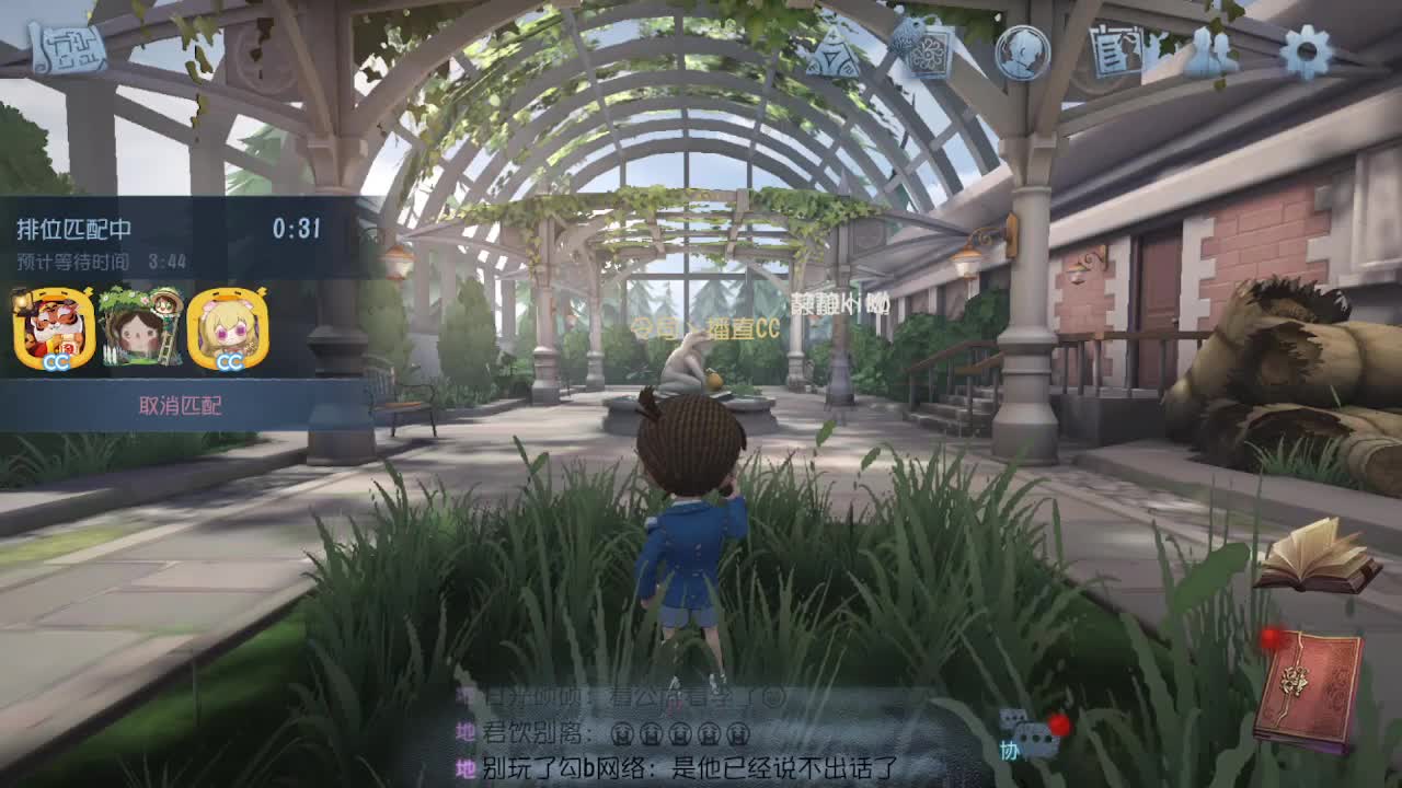 人屠双皇快乐匹配~ 第1段