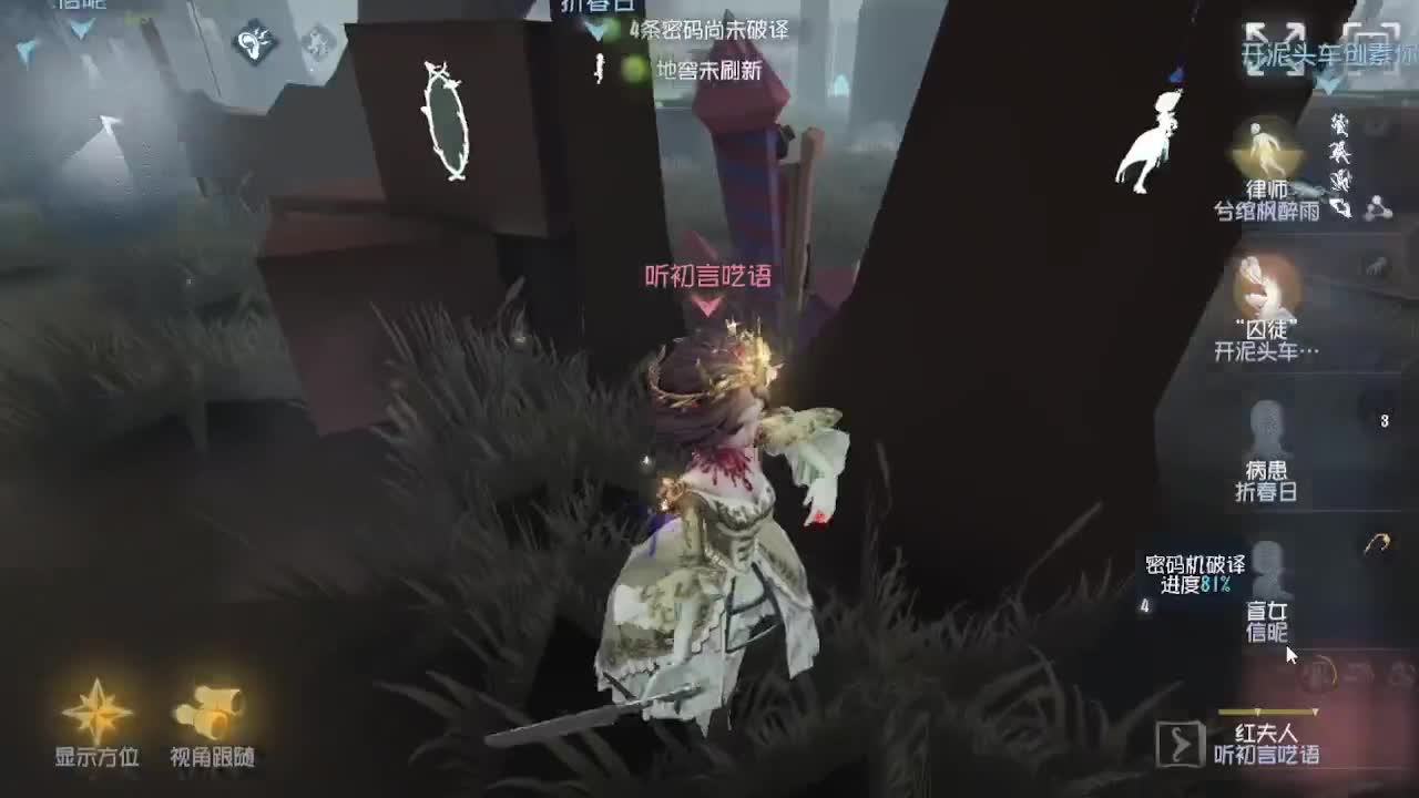 人屠双皇快乐匹配~ 第2段