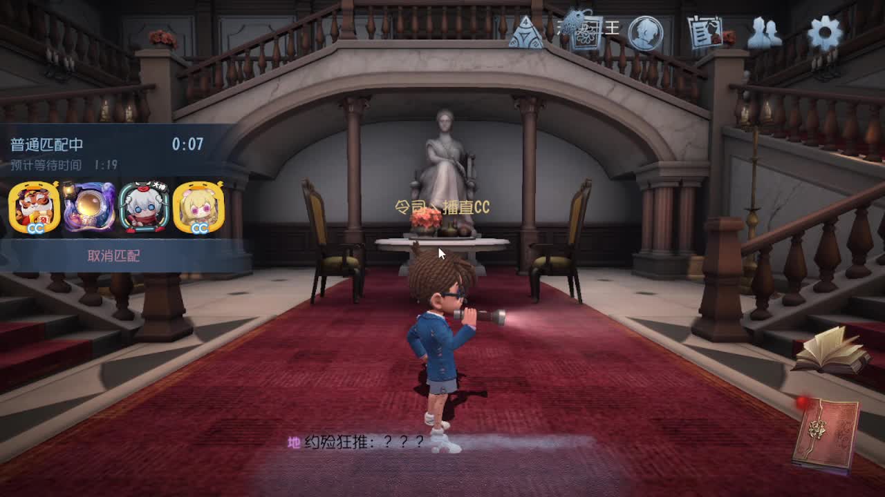 人屠双皇快乐匹配~ 第5段