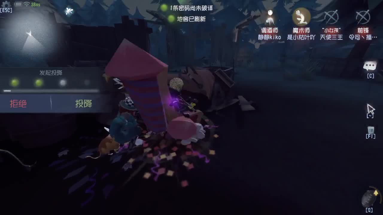 人屠双皇快乐匹配~ 第7段