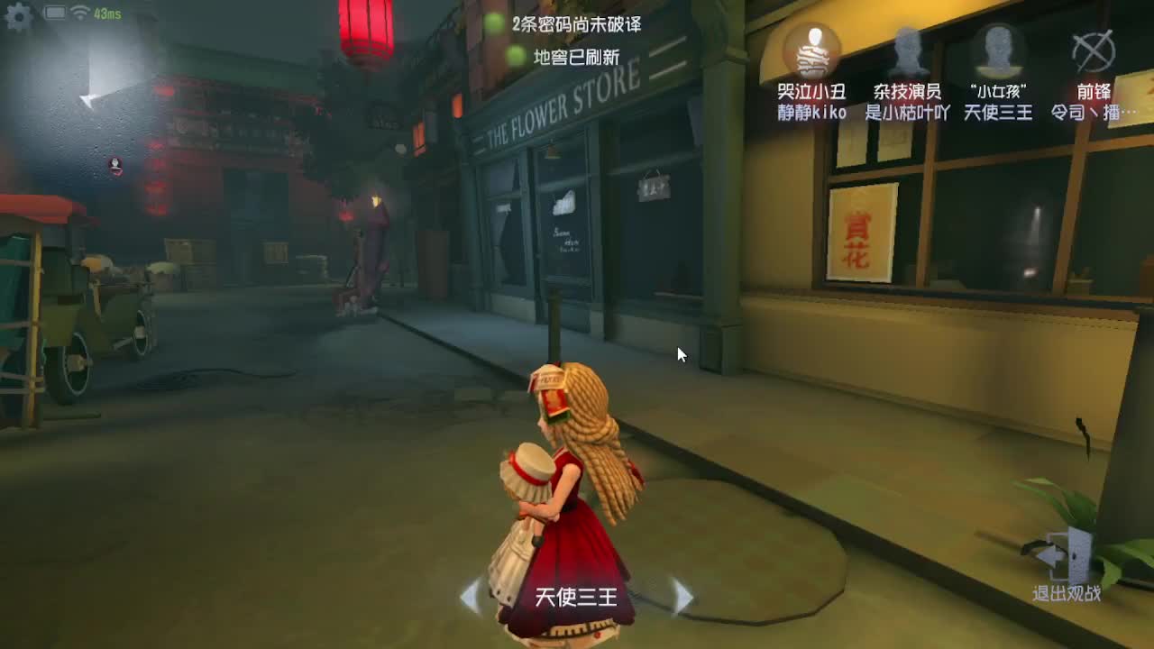 人屠双皇快乐匹配~ 第8段