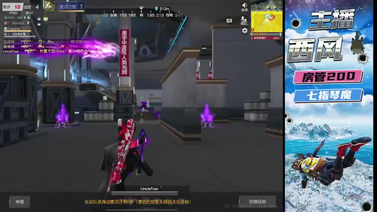 快来跟我玩火星 第2段