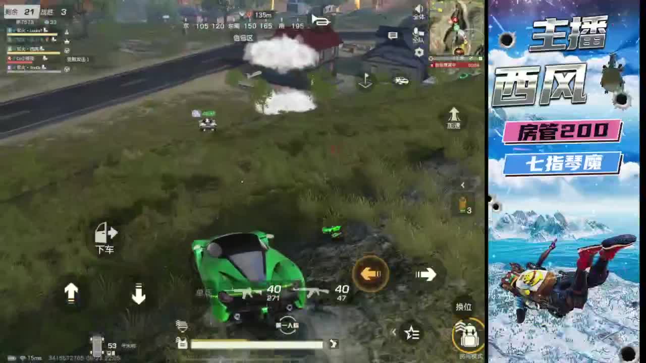 快来跟我玩火星 第4段