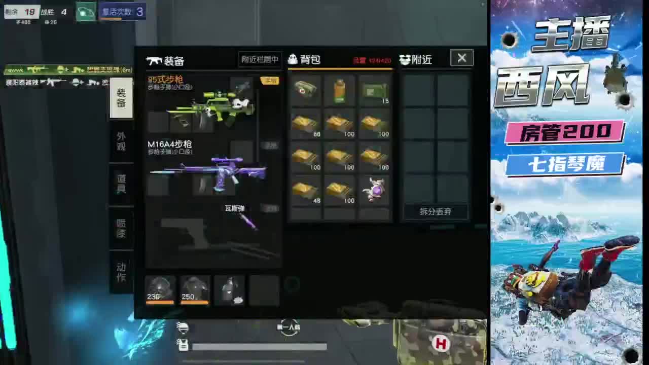 快来跟我玩火星 第5段