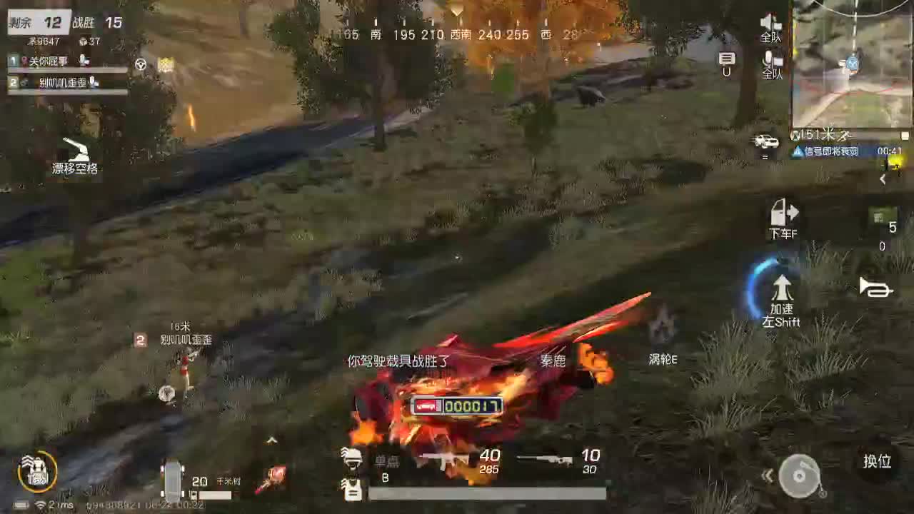 因为信任，所以简单 第5段