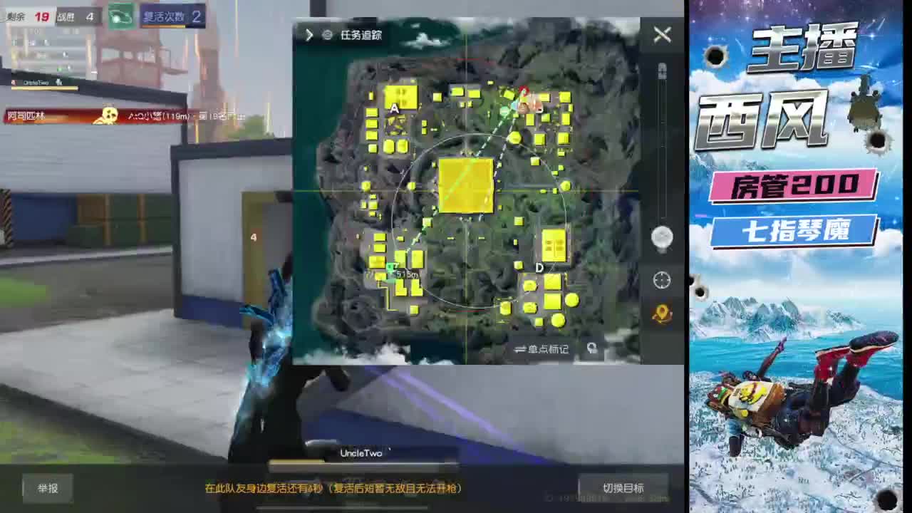 快来跟我玩火星 第9段