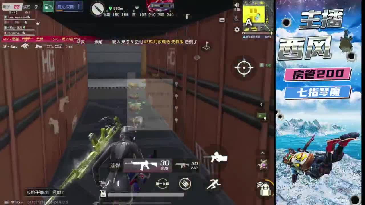 快来跟我玩火星 第10段
