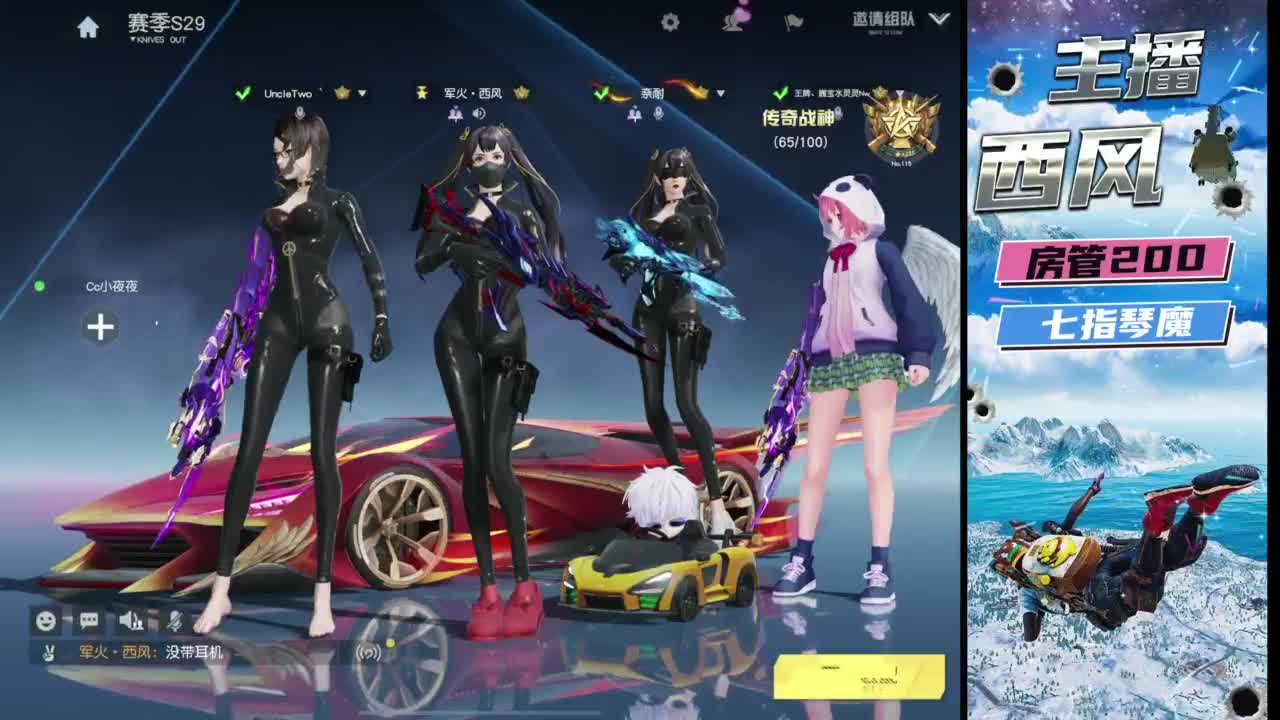 快来跟我玩火星 第11段
