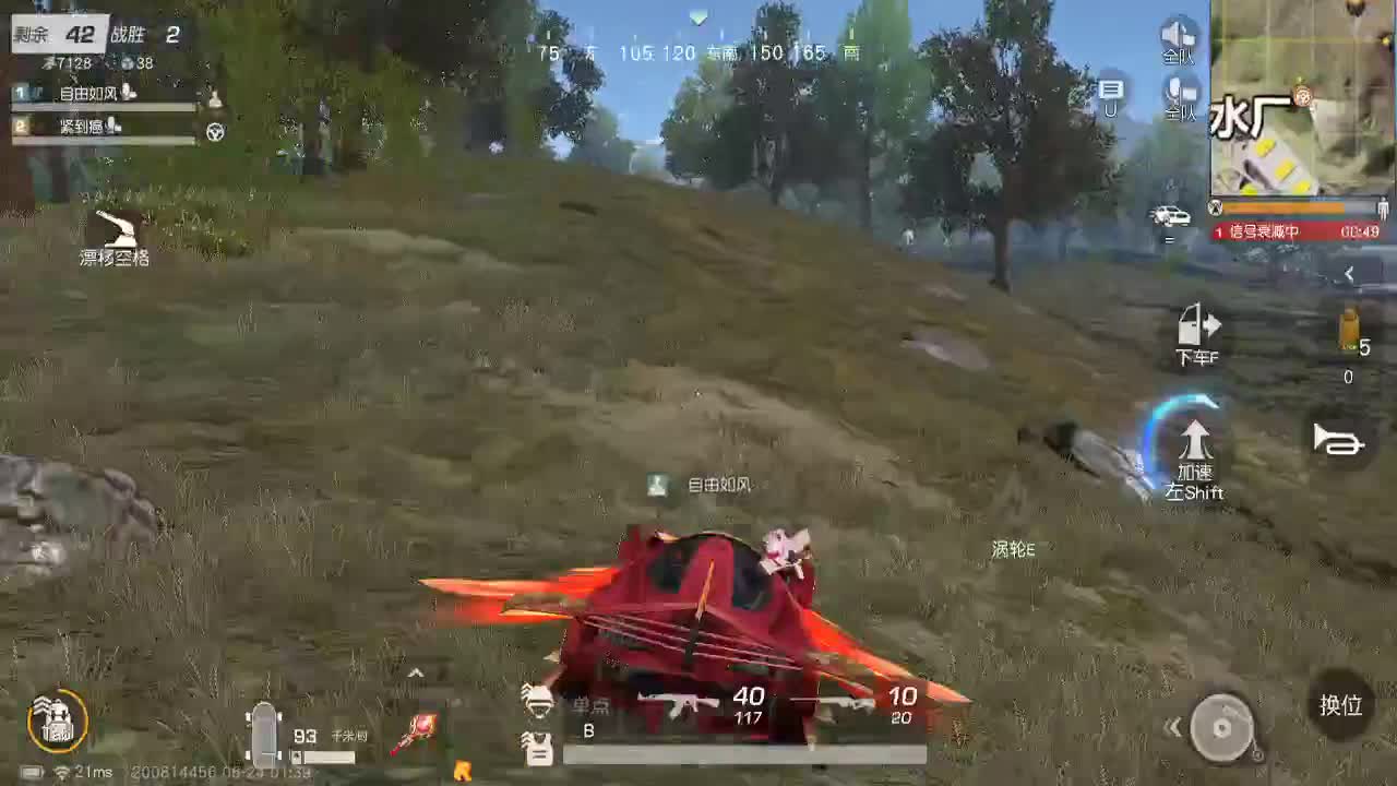 因为信任，所以简单 第8段