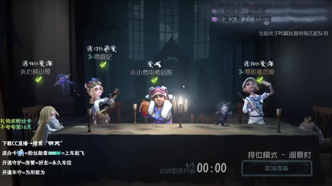 世界那么大，开心第一大 第1段
