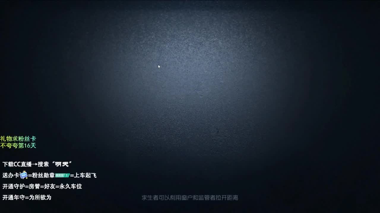 世界那么大，开心第一大 第3段