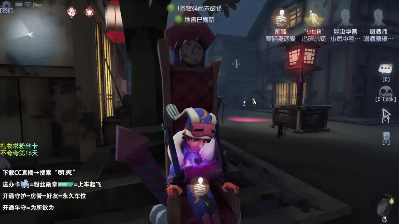 世界那么大，开心第一大 第4段