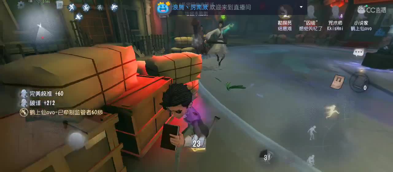 cc皮皮小虾的直播间 第4段