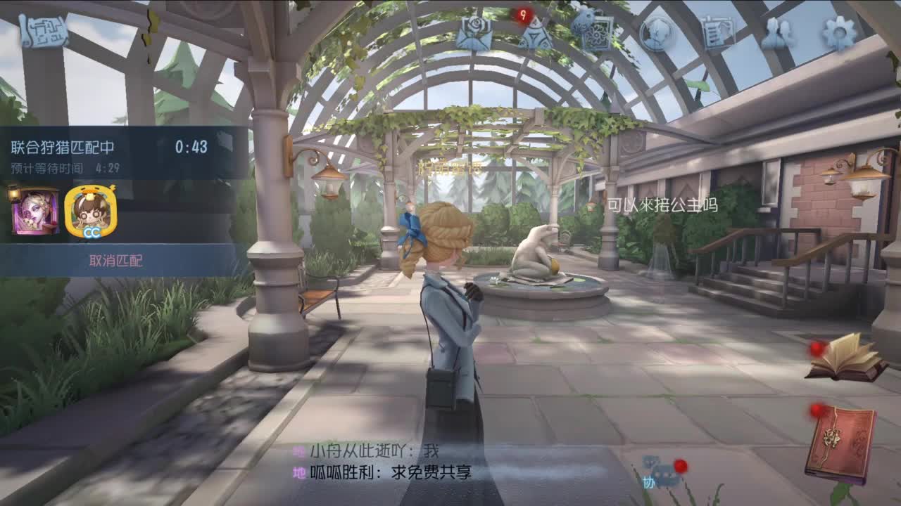 世界那么大，开心第一大 第6段