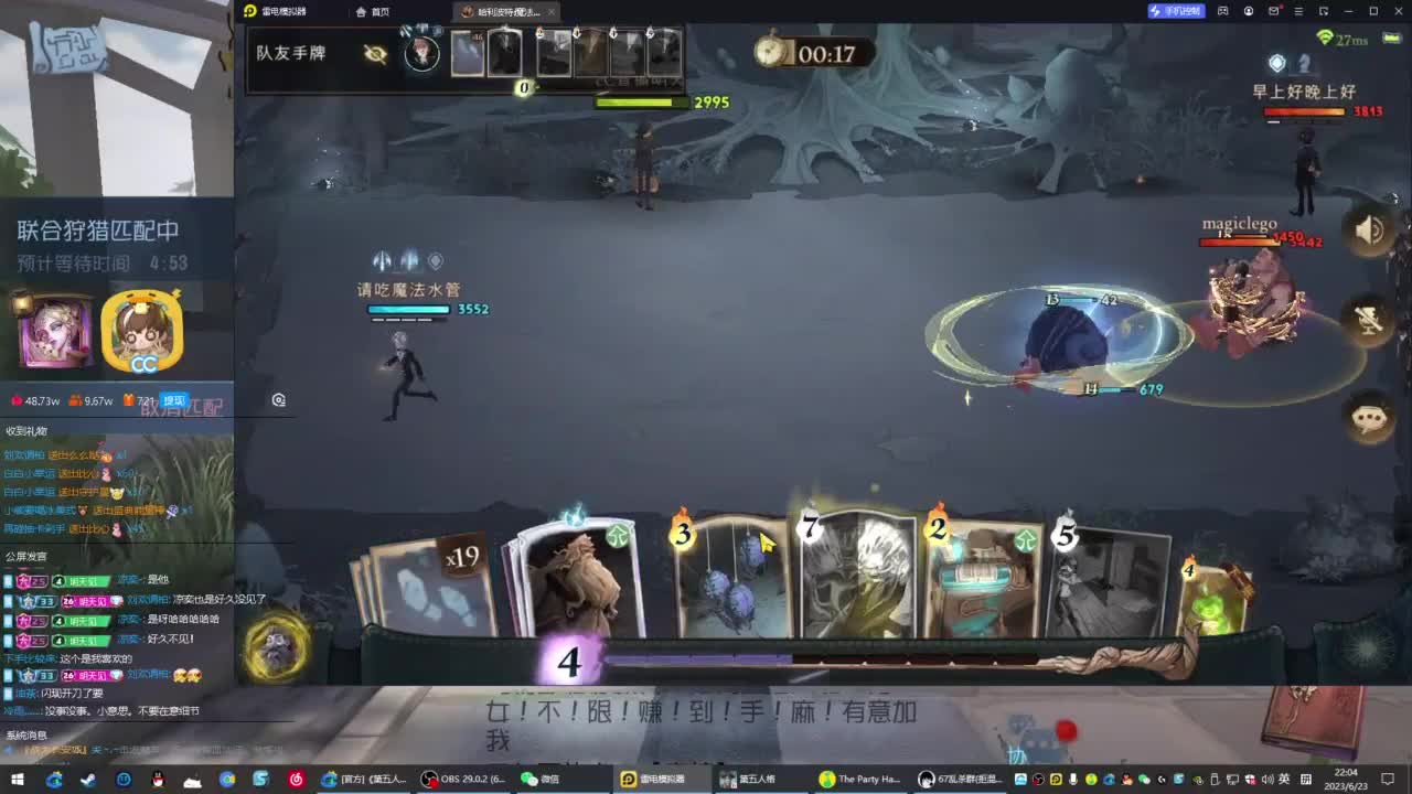 世界那么大，开心第一大 第7段