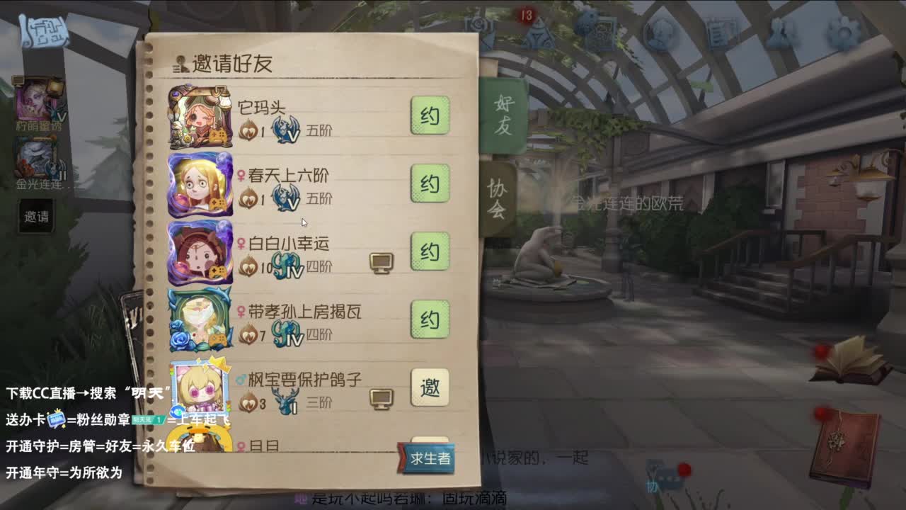 世界那么大，开心第一大 第9段