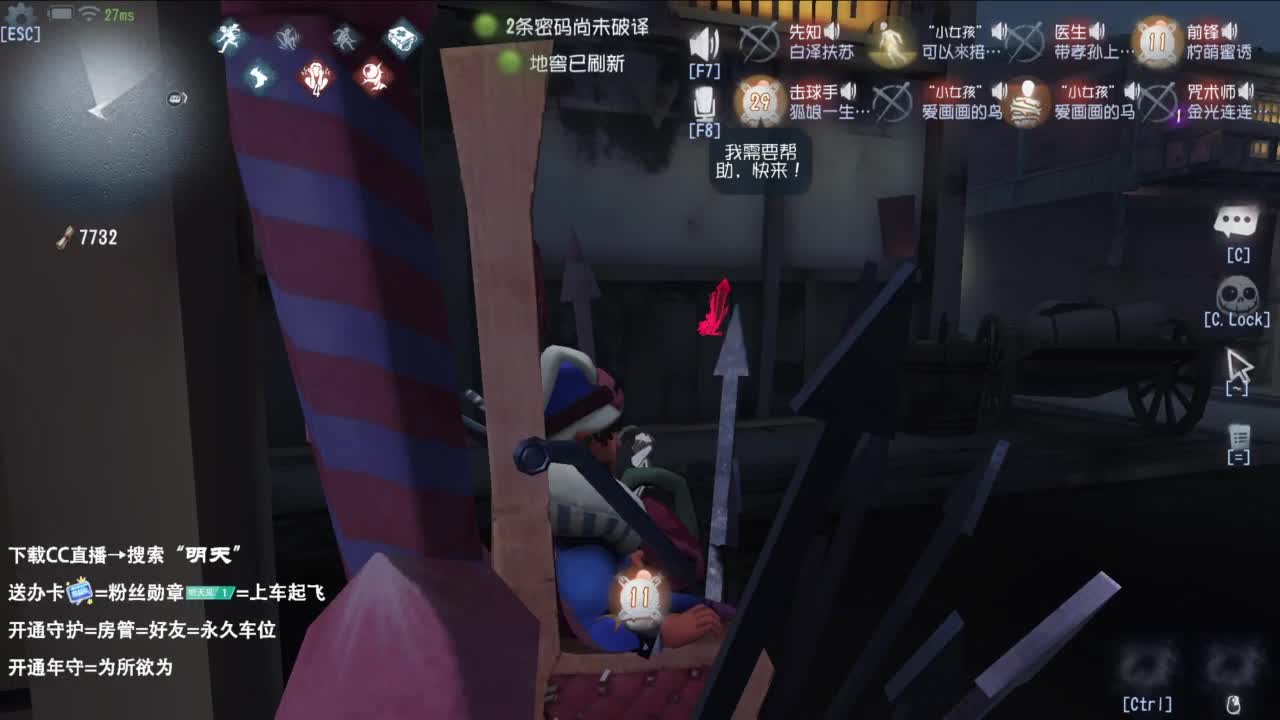 世界那么大，开心第一大 第10段