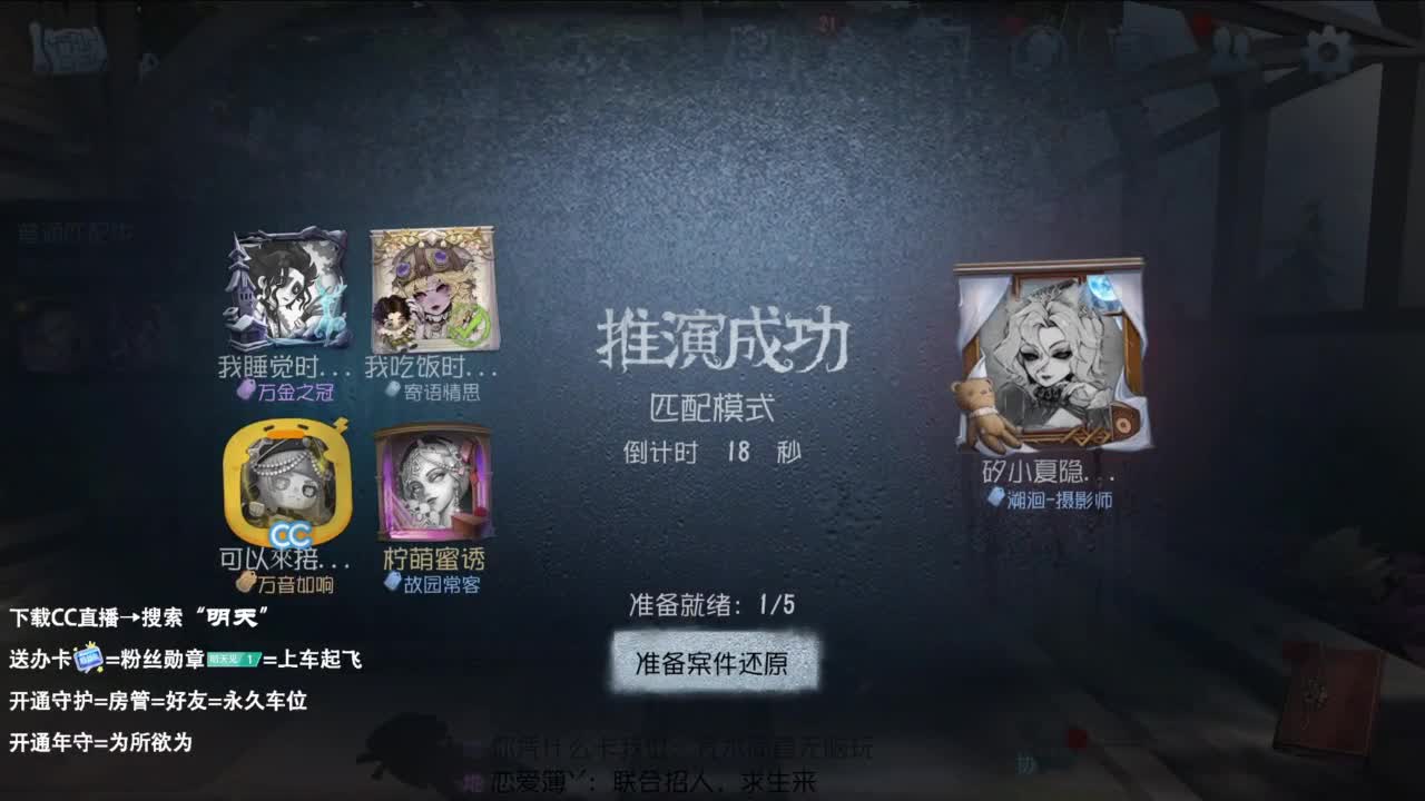 世界那么大，开心第一大 第12段