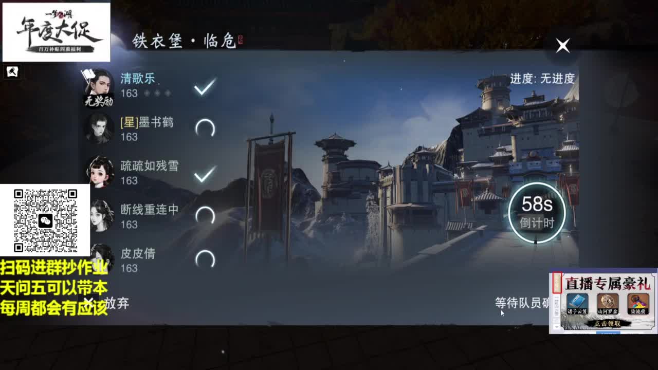 直播间关注办卡带本藏宝阁看号找号 第1段