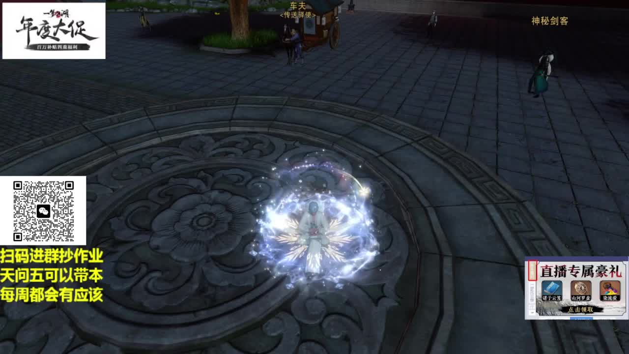 直播间关注办卡带本藏宝阁看号找号 第4段