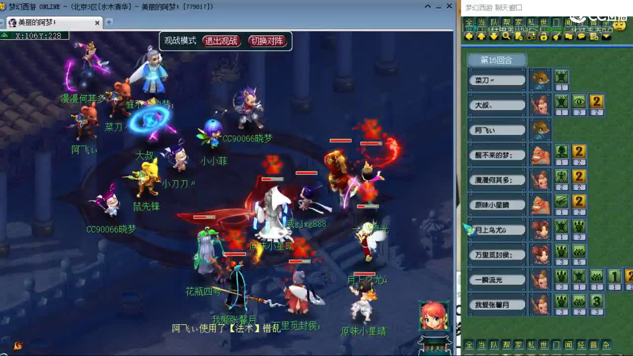 官方推荐打书主播 第2段