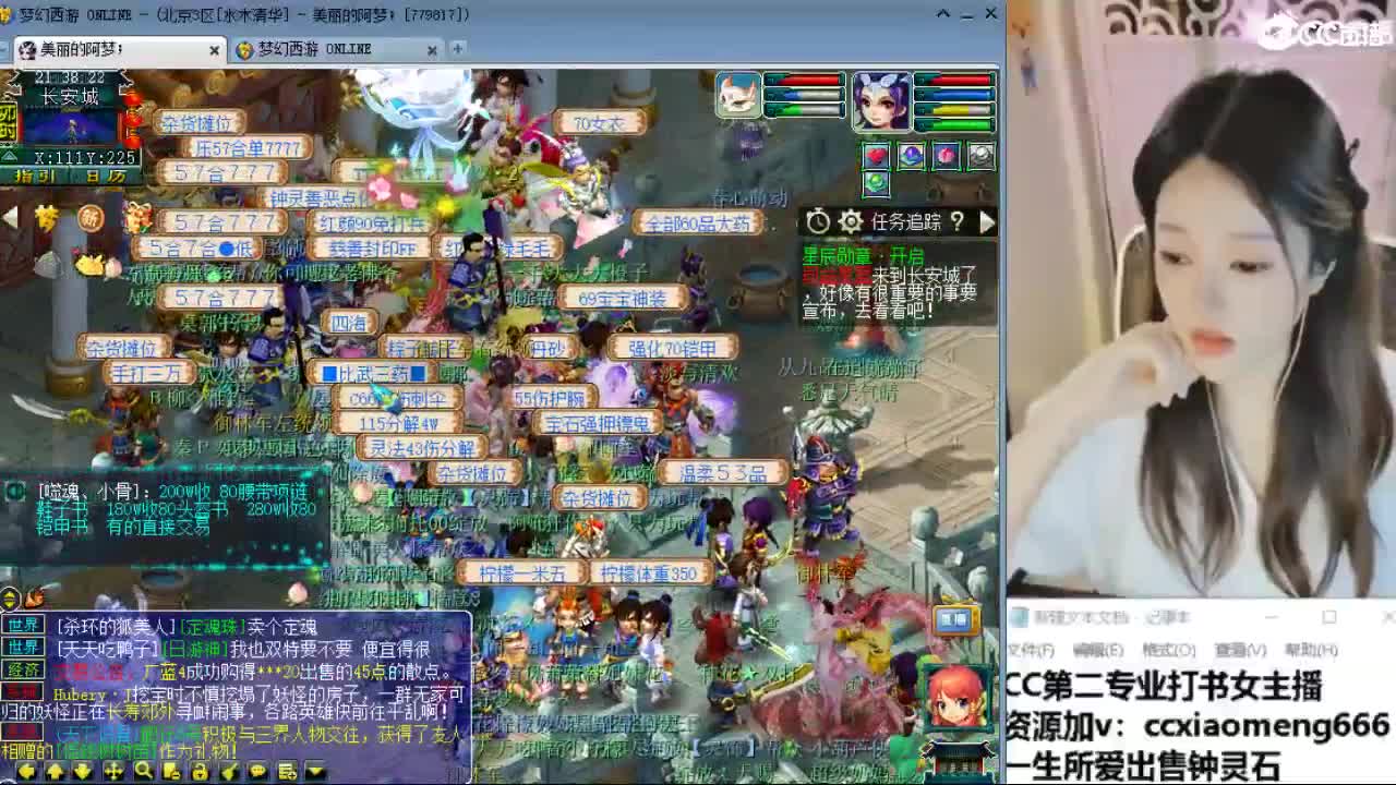 官方推荐打书主播 第3段