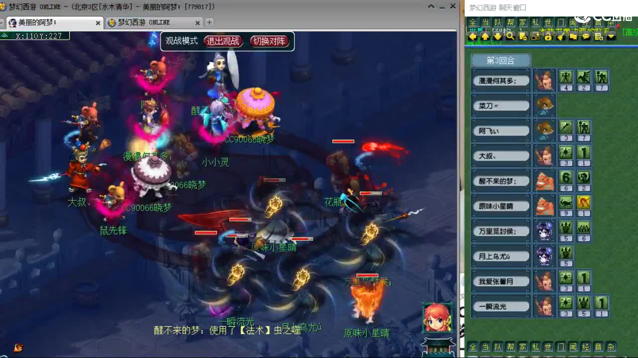 官方推荐打书主播 第4段