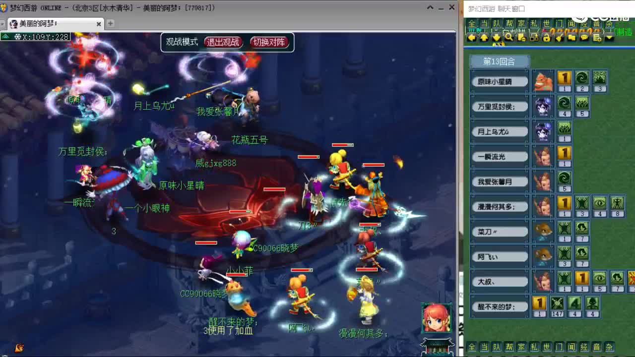 官方推荐打书主播 第5段