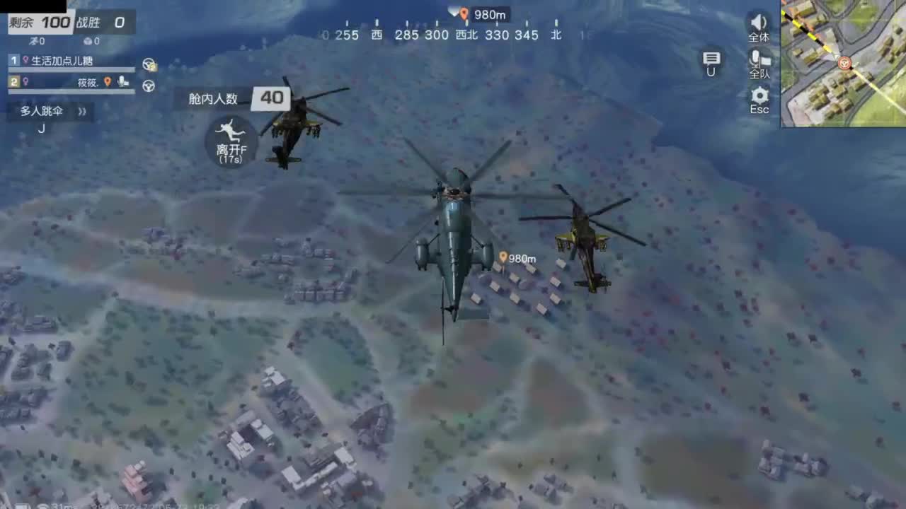 陪伴是最浪漫的旅程 第1段