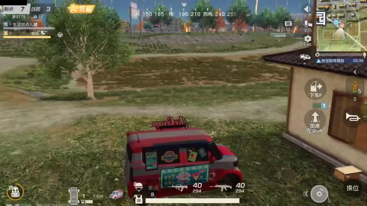 陪伴是最浪漫的旅程 第2段