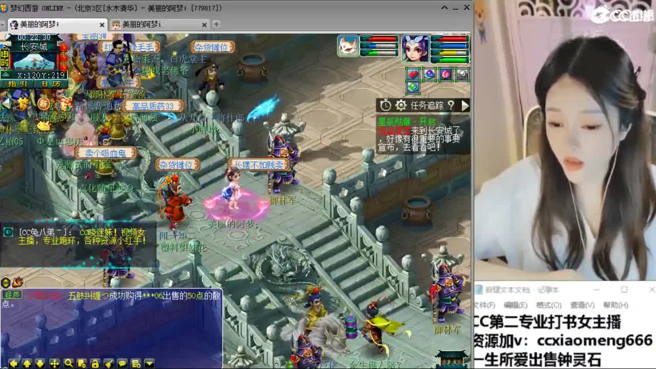 官方推荐打书主播 第8段