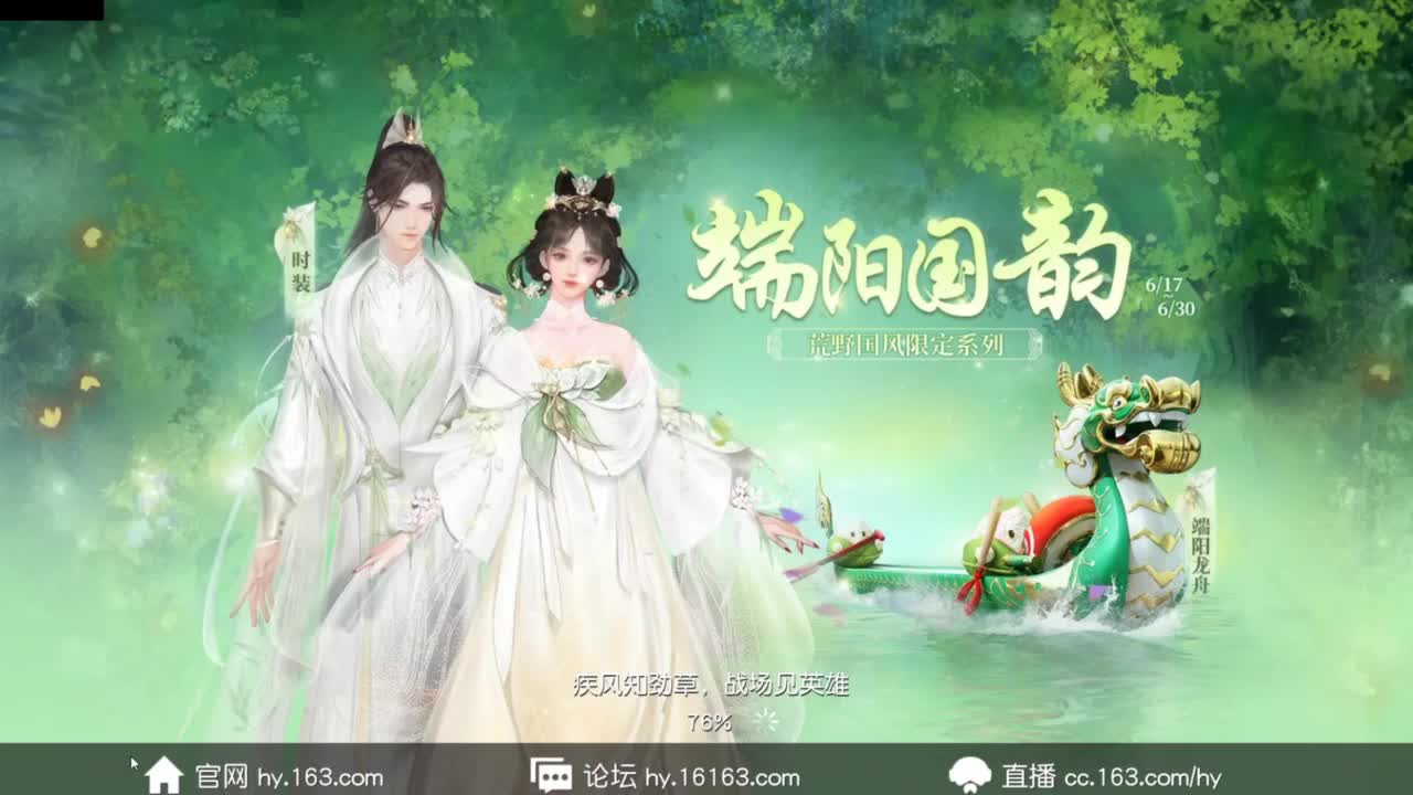 陪伴是最浪漫的旅程 第5段