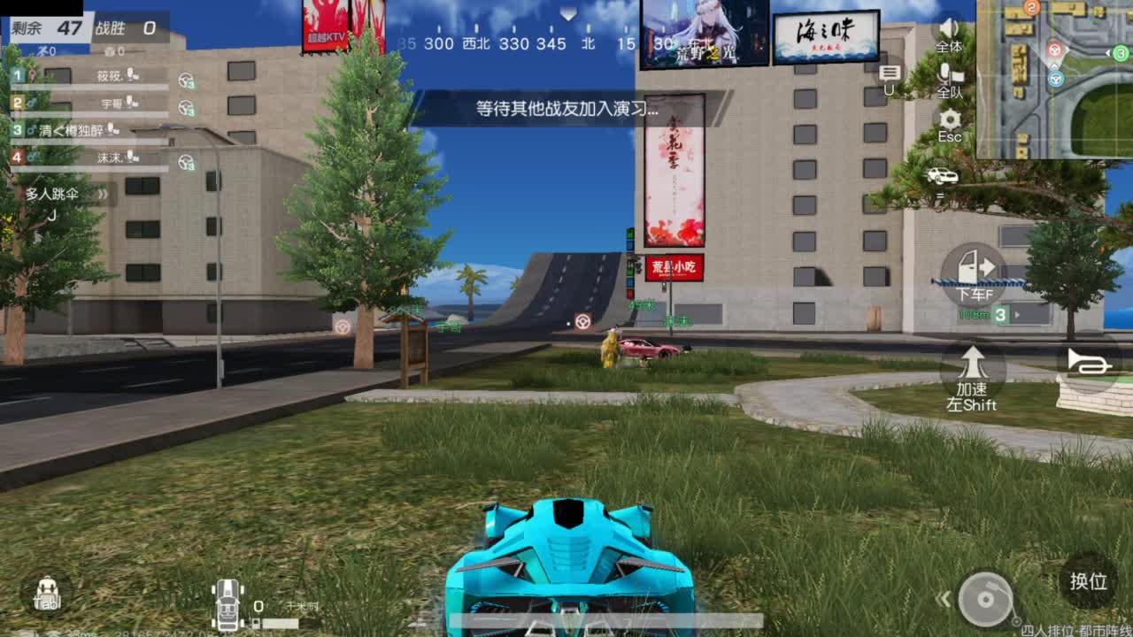 陪伴是最浪漫的旅程 第6段