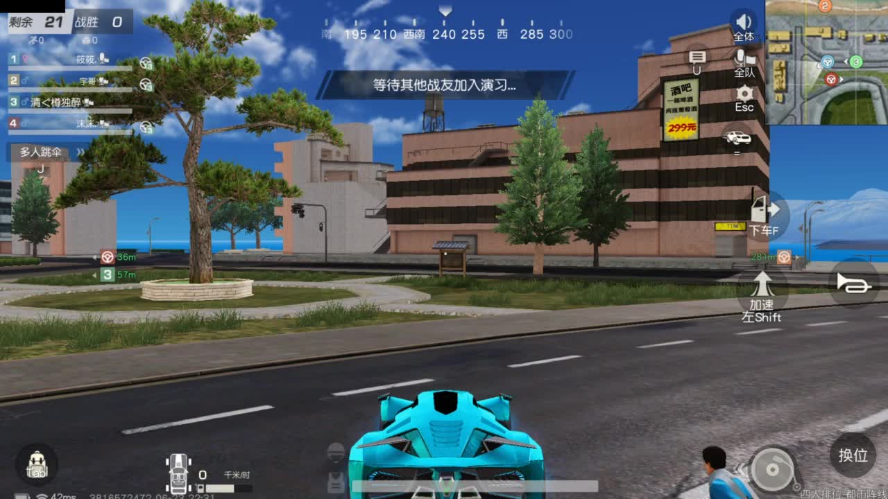 陪伴是最浪漫的旅程 第7段