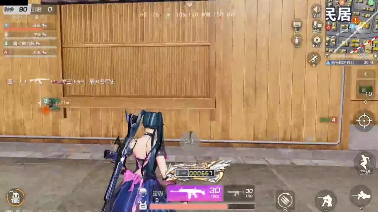 陪伴是最浪漫的旅程 第8段