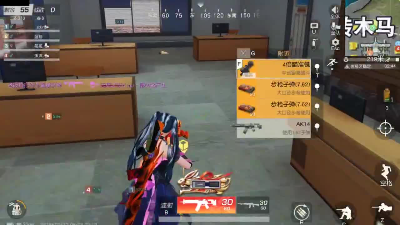 陪伴是最浪漫的旅程 第9段